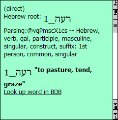 Westminster Hebrew Morphology for the Bible Study App, Bible Study ...