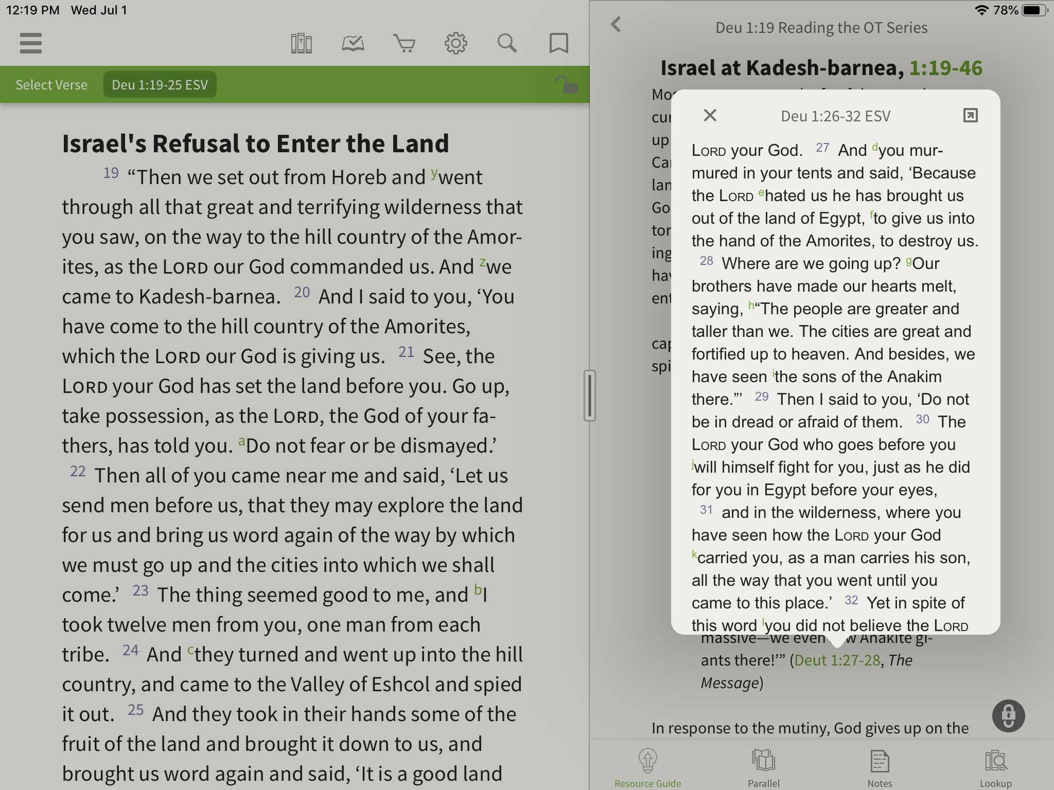 reading Deuteronomy linked verse reference