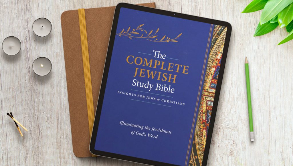 The complete Jewish study Bible Jewish Customs