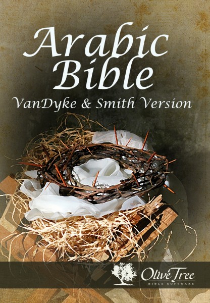 Arabic Bible: VanDyke and Smith's Version