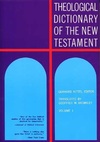Theological Dictionary of the New Testament (TDNT-10 vol. set)