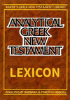 Analytical Lexicon of the Greek New Testament