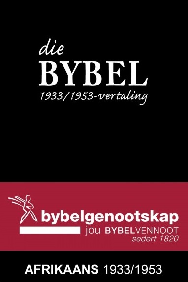 Die Bybel 1933/1953-vertaling