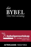 Die Bybel 1933/1953-vertaling