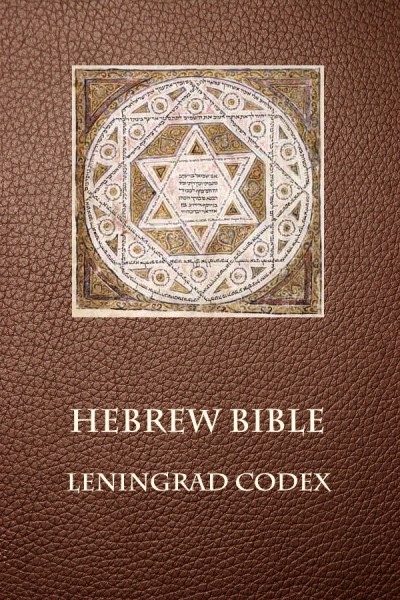 Hebrew Bible: Westminster Leningrad Codex