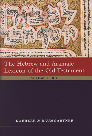 Hebrew and Aramaic Lexicon of the Old Testament (HALOT)