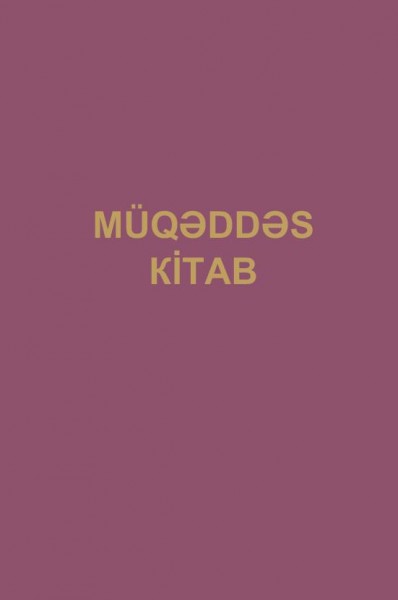 Azərbaycan dilində Müqəddəs Kitab