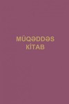Azərbaycan dilində Müqəddəs Kitab