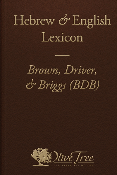 Brown, Driver, & Briggs (BDB) Hebrew and English Lexicon