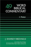 Word Biblical Commentary: Volume 49: 1 Peter (WBC)