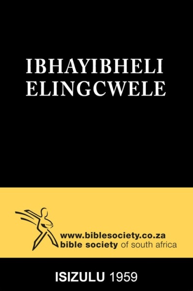 Bible in isiZulu - Ibhayibheli Elingcwele 1959/1997
