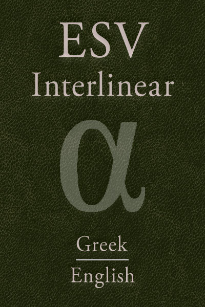 ESV Greek-English Interlinear New Testament