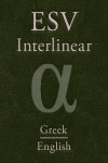 ESV Greek-English Interlinear New Testament
