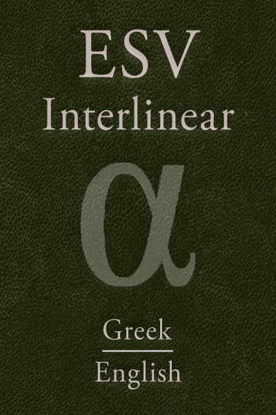 Biblia Hebraica Stuttgartensia Interlinear Pdf Files Biblia Hebraica Stuttgartensia Interlinear Pdf Files