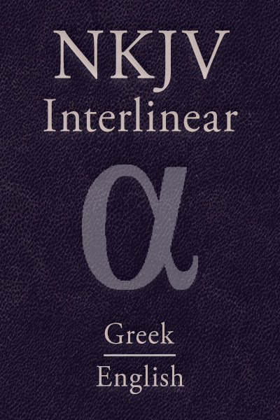 nkjv olive tree bible online nkjv olive tree bible online