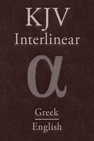 greek interlinear bible app kione