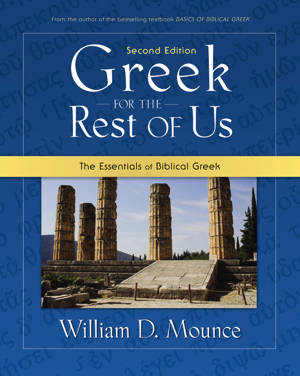 Greek for the Rest of Us, Second Edition