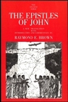 Anchor Yale Bible Commentary: 1-3 John (AYB)