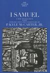 Anchor Yale Bible Commentary: 1 Samuel (AYB)