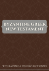 Byzantine Greek New Testament with Parsings and Strong's Dictionary