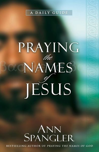 Praying the Names of Jesus