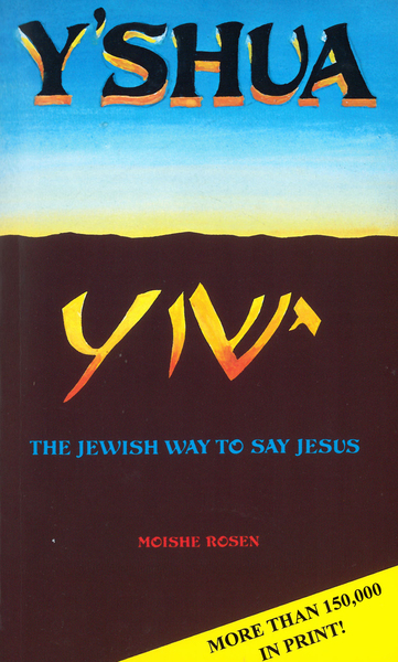 Yshua: The Jewish Way to Say Jesus