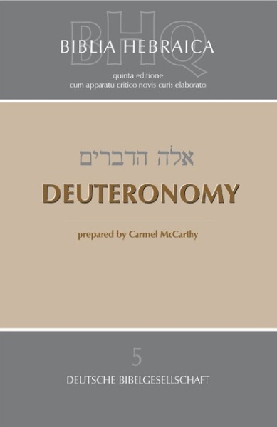 Biblia Hebraica Quinta (BHQ) Volume 5: Deuteronomy with Critical Apparatus