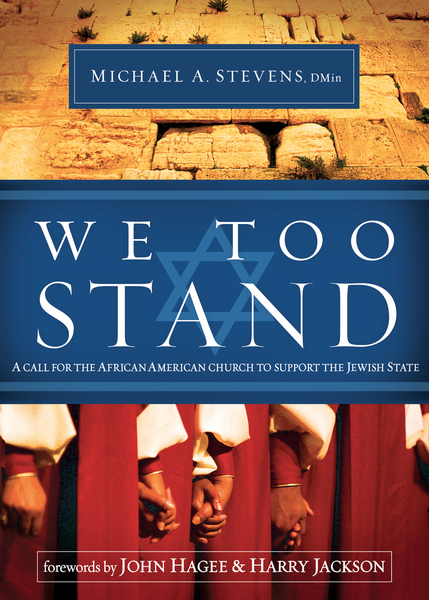 We Too Stand: A Call for the African-American Church to Support the Jewish State