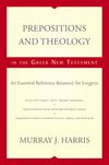 Prepositions and Theology in the Greek New Testament: An Essential Reference Resource for Exegesis
