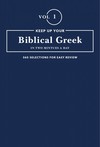 Keep Up Your Biblical Greek in Two Minutes a Day, Volume 1