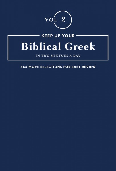 Keep Up Your Biblical Greek in Two Minutes a Day, Volume 2