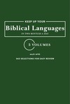 Two Minutes A Day Biblical Language Series (5 Vols.)