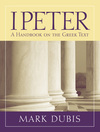 Baylor Handbook on the Greek New Testament: 1 Peter (BHGNT)