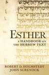 Baylor Handbook on the Hebrew Bible: Esther (BHHB)