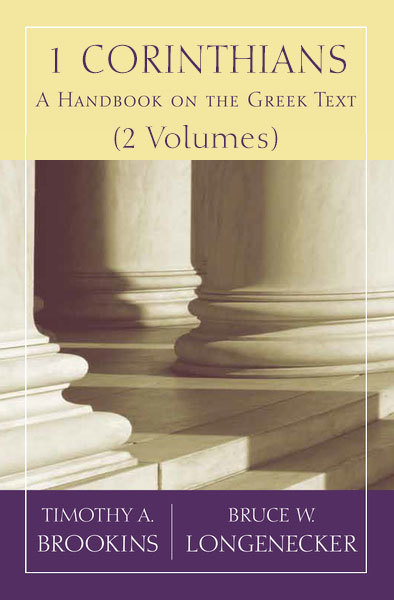 Baylor Handbooks on the Greek New Testament: 1 Corinthians 2 Vol. Set (BHGNT)