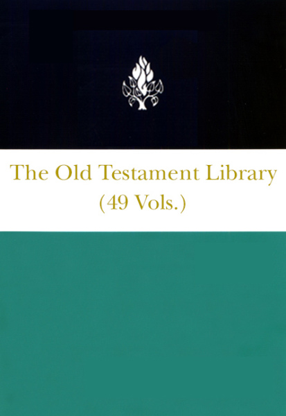 Old Testament Library Commentary Series (49 Vols.)  — OTL
