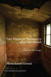 Hebrew Prophets after the Shoah