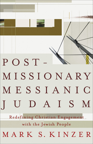 Postmissionary Messianic Judaism: Redefining Christian Engagement with the Jewish People