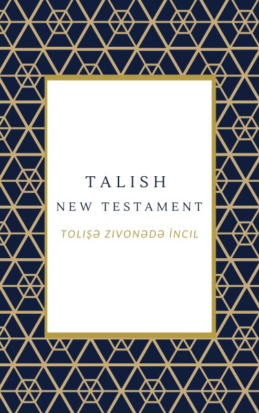 Talish New Testament, Tolışə zıvonədə İncil