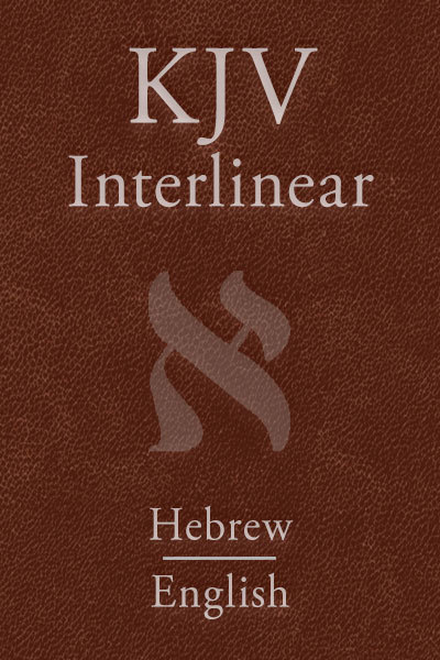 KJV Hebrew-English Interlinear