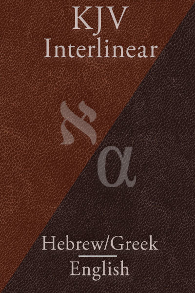 KJV Greek-English and Hebrew-English Interlinear