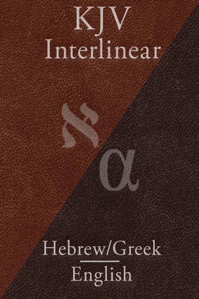 hebrew and greek interlinear bible download