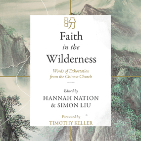 Faith in the Wilderness: Words of Exhortation from the Chinese Church