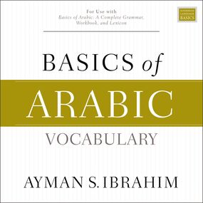 Basics of Arabic Vocabulary