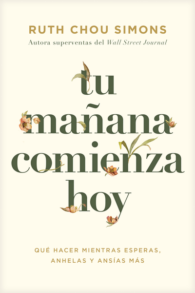 Tu mañana comienza hoy: Qué hacer mientras esperas, anhelas y ansías más